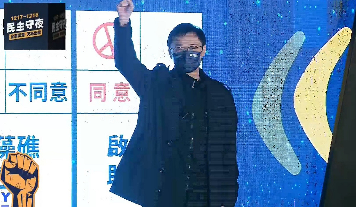 重啟核四公投領銜人黃士修出席國民黨民主守夜活動。 圖：擷取自國民黨臉書