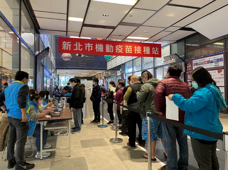 新莊宏匯廣場機動疫苗站。 圖：新北市衛生局提供
