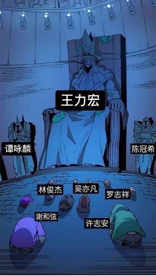 王力宏登上王座，陳冠希、譚詠麟、羅志祥、吳亦凡、林俊傑、許志安等全跪著膜拜的梗圖，讓網友笑翻瘋狂轉貼。 圖/截取自網路