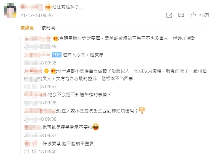 王力宏今日現身北京機場，悠哉揮手的模樣遭到中國網友罵翻。 圖：翻攝自微博