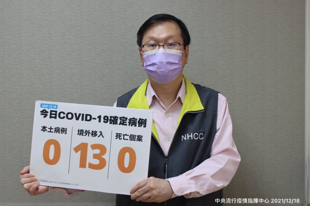 中央流行疫情指揮中心發言人莊人祥。 圖：中央流行疫情指揮中心／提供