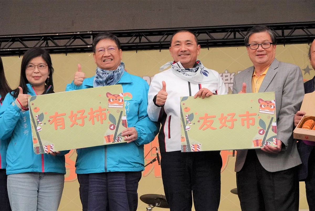 新北市與新竹縣未來將深化城市交流。 圖：新北市農業局提供