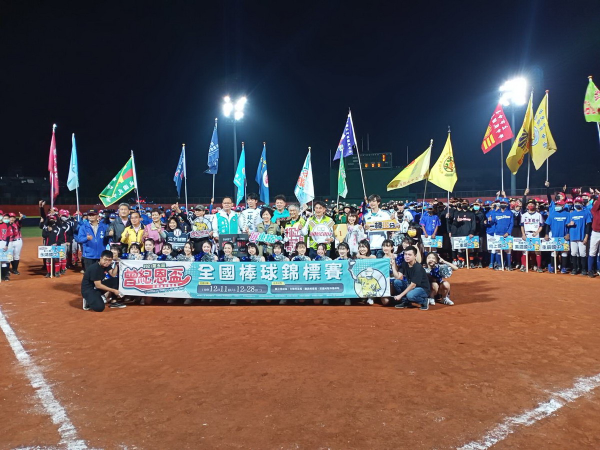 第五屆曾紀恩盃全國棒球賽開幕。 圖：屏東縣政府提供