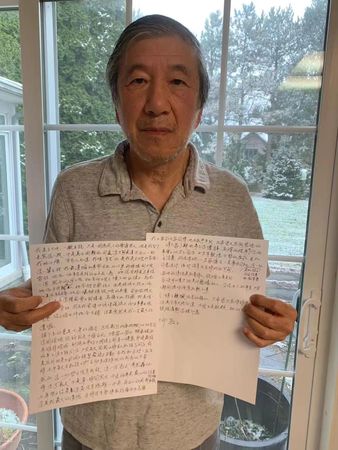王力宏父親親自寫信控訴李靚蕾。 圖：宏聲提供