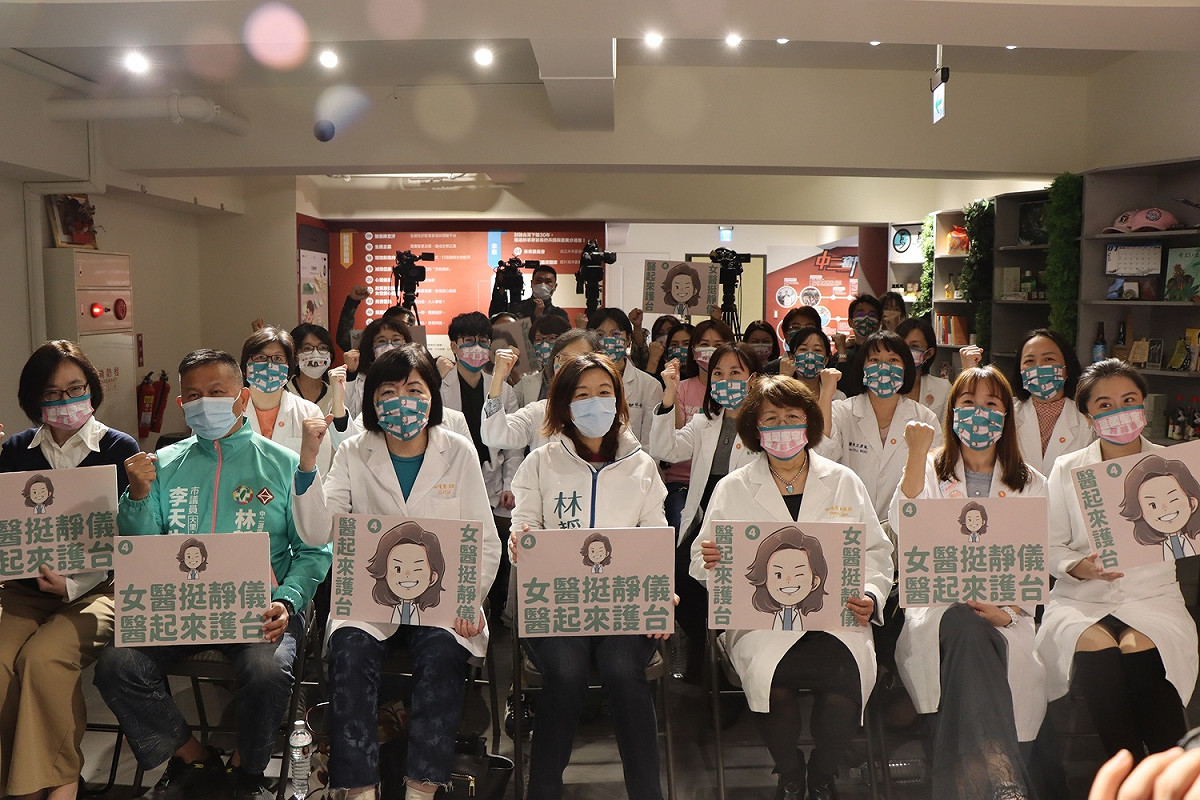 20位女醫力挺林靜儀 1月9日重返立院。