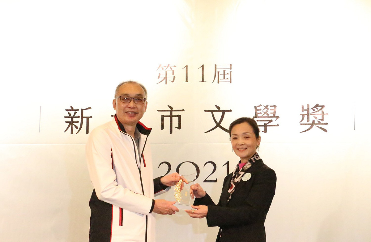 新北副市長謝政達(左)頒發散文一般組首獎予得獎者汪龍雯。 圖：新北市文化局提供