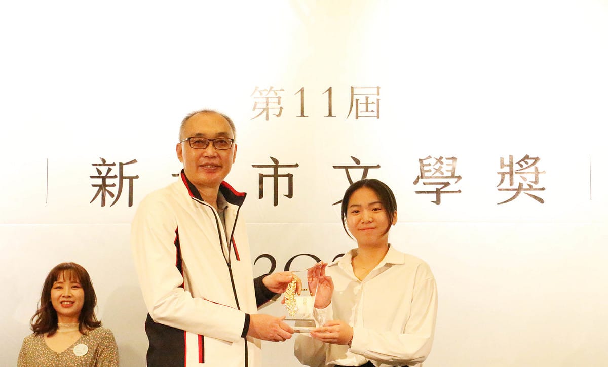 新北副市長謝政達(左)頒發新住民文學創作組首獎予得獎者許育甄。 圖：新北市文化局提供