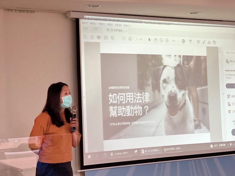 台灣動物法律扶助協會理事長楊湛湛分享如何用法律幫助動物。 圖：新北市動保處提供