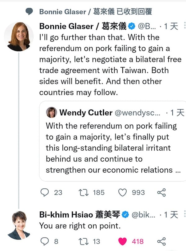反萊豬公投未能通過，美國學者專家主張強化對台關係，葛來儀更主張與台灣談判雙邊貿易協定。 圖：翻攝自葛來儀推特