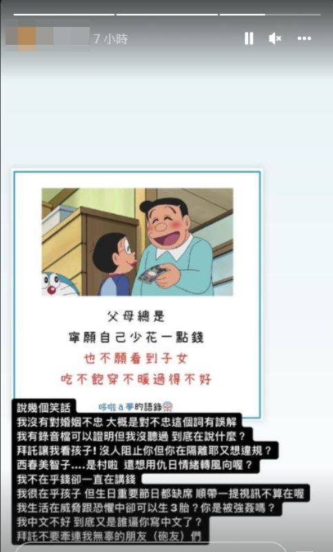 李靚蕾的親哥哥今日在IG限動發文狂酸王力宏「說幾個笑話」。 圖：翻攝自李靚蕾哥哥IG