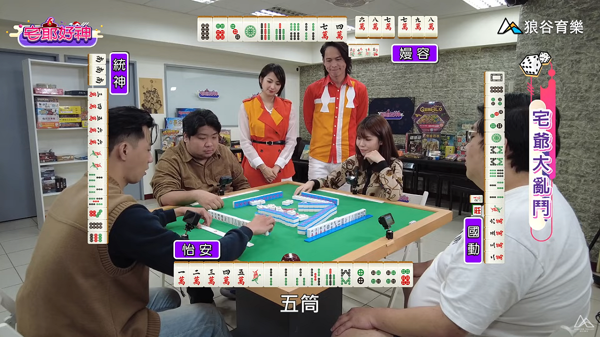 張家兄弟再次合體！《宅爺好神》來挑戰的竟都是抖M？ 圖：狼谷育樂台/提供