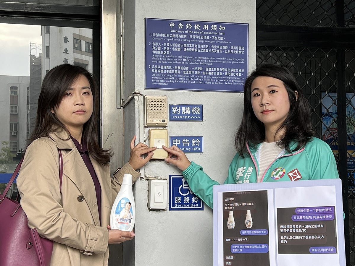 李雨蓁（右）與律師帶著洗衣精到地檢署控告顏寬恒涉賄。 圖：台灣基進提供