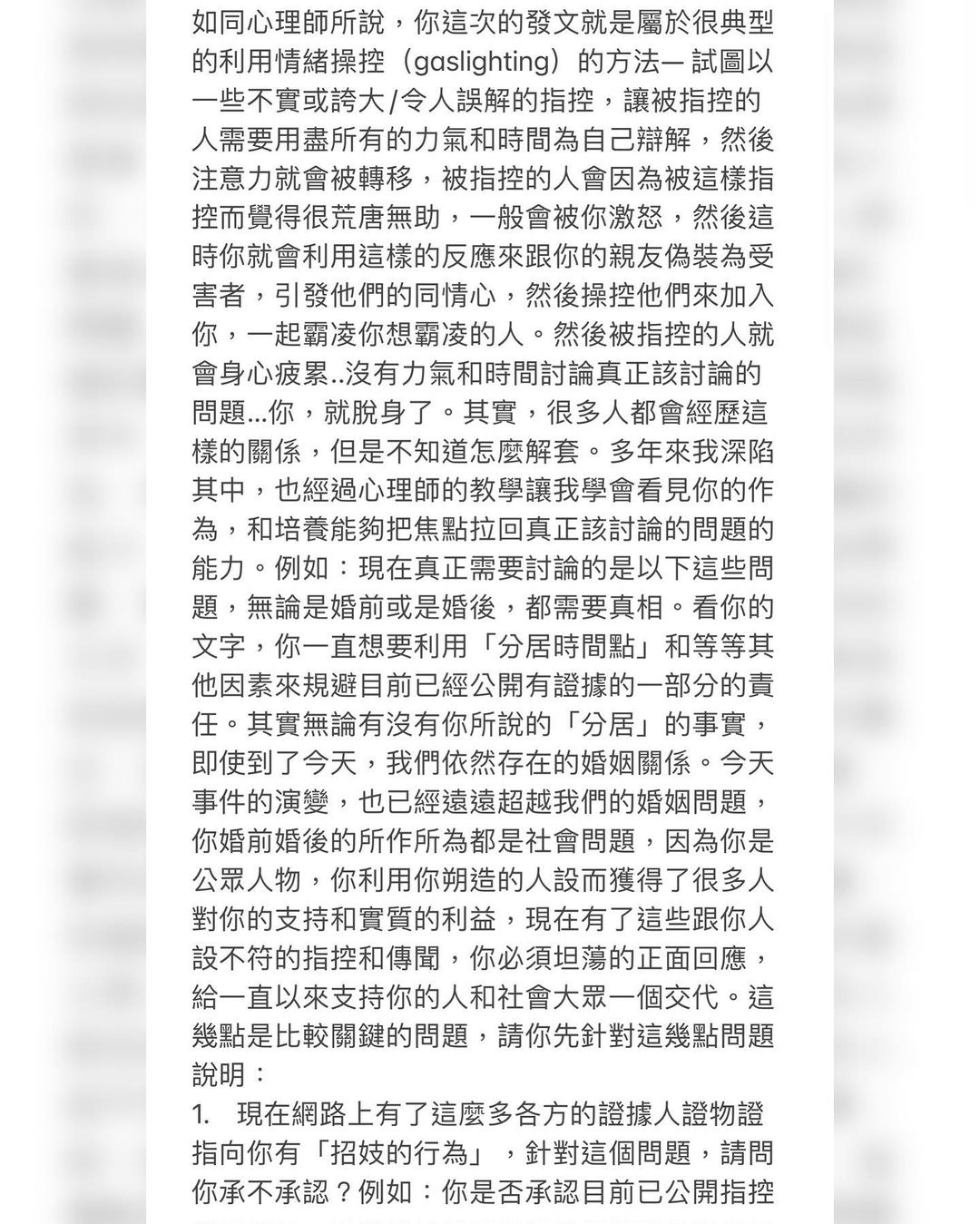 「蕾神之鎚」再出擊！李靚蕾5點斥王力宏：無論修養或人品都很低劣