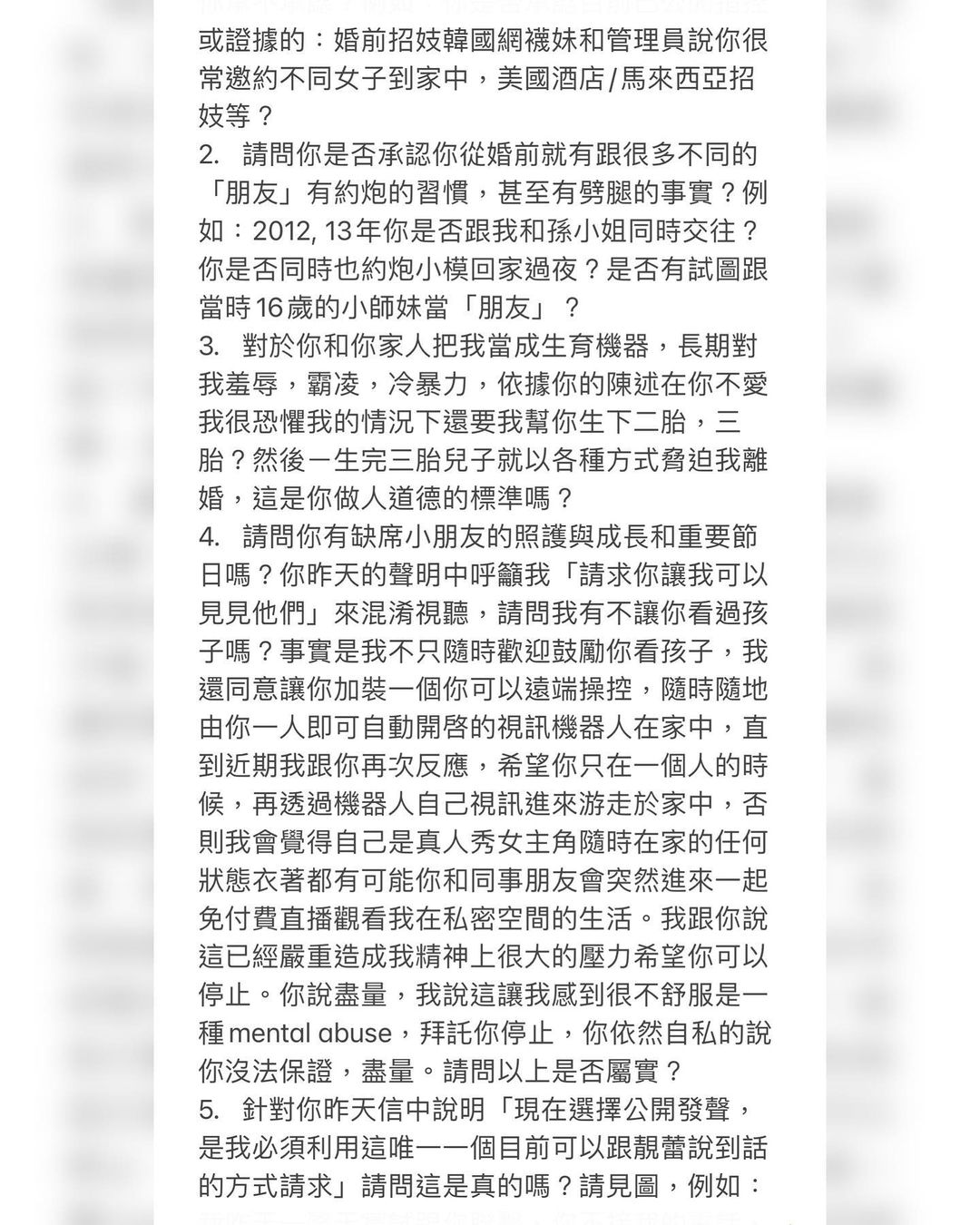 「蕾神之鎚」再出擊！李靚蕾5點斥王力宏：無論修養或人品都很低劣