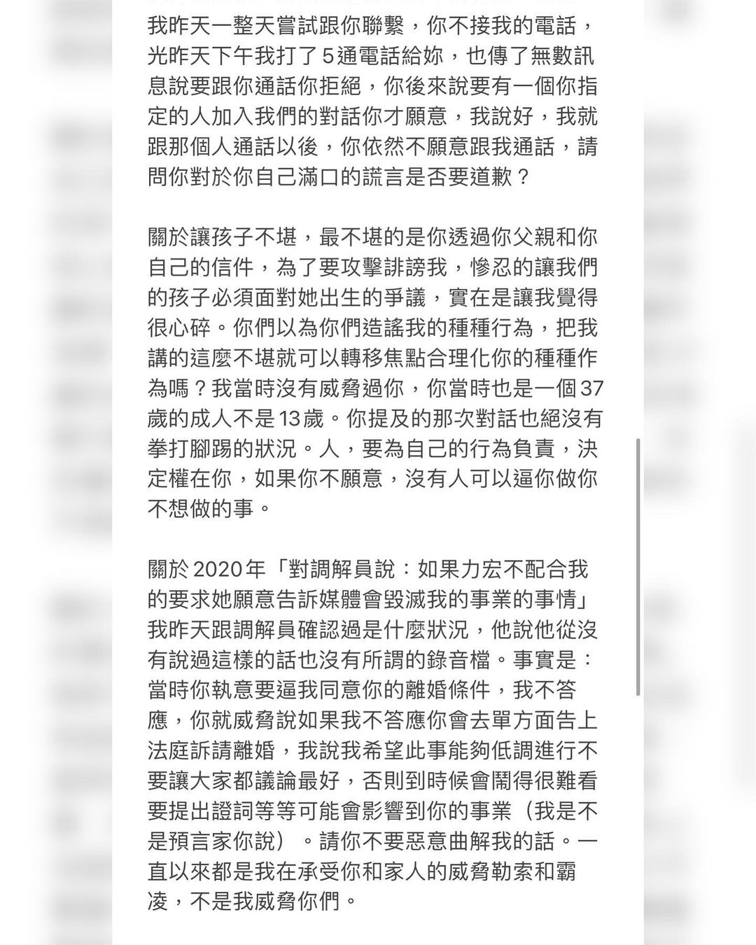 「蕾神之鎚」再出擊！李靚蕾5點斥王力宏：無論修養或人品都很低劣