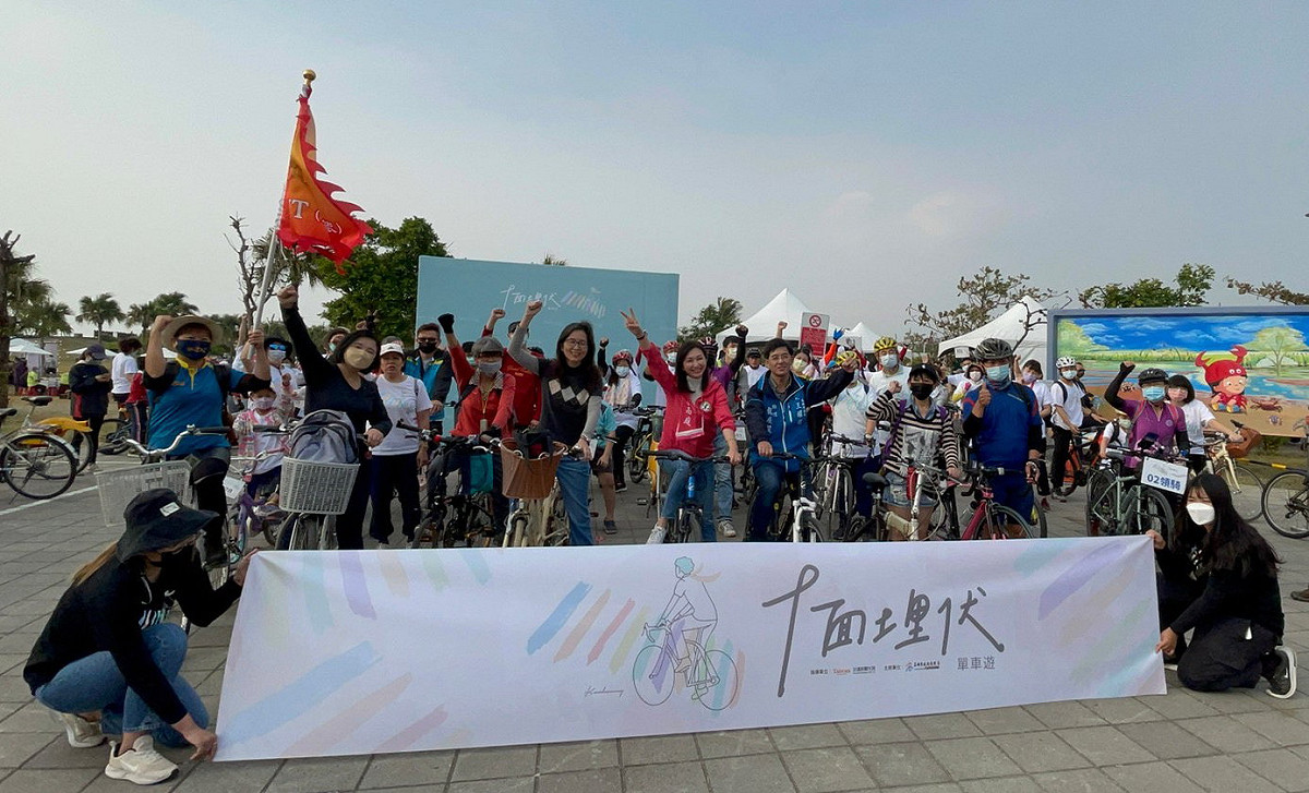 十面埋伏單車遊最終站從海洋濕地公園出發。 圖：高雄市觀光局提供