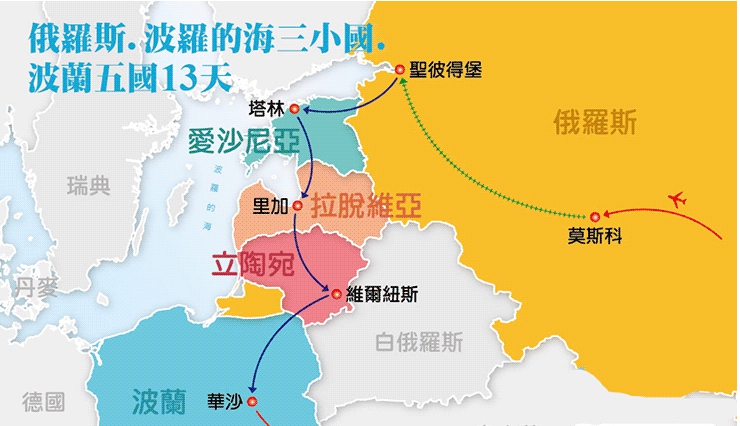波羅的海3國地理位置圖。 圖 : 翻攝自caneis.com.tw