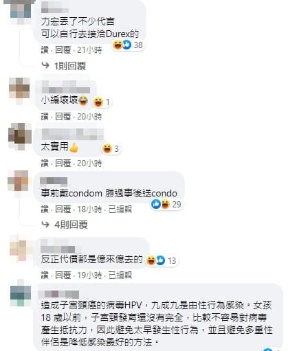 網友表示英文單字從生活中學起。 圖：翻攝自MedPartner 美的好朋友臉書