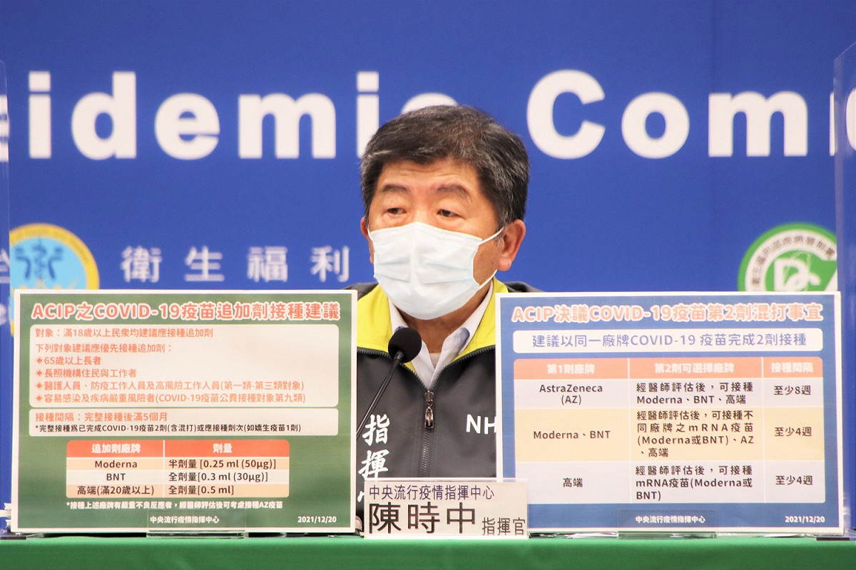 中央流行疫情指揮中心指揮官陳時中 圖：中央流行疫情指揮中心/提供