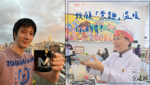 王力宏聲明錯字連篇，一句「我願意麵對」淪笑柄，還被拿來作成哏圖。 圖：左翻攝微博；右圖取自宋懷琳臉書／新頭殼合成