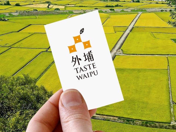 外埔區公所提案「花現外埔-品味甲安溪-甲安埔六級產業加值計畫」獲得中央補助。 台中市政府/提供