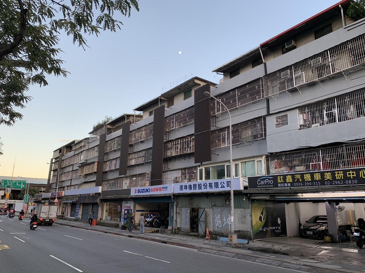 修繕後。 圖：新北市都更處提供