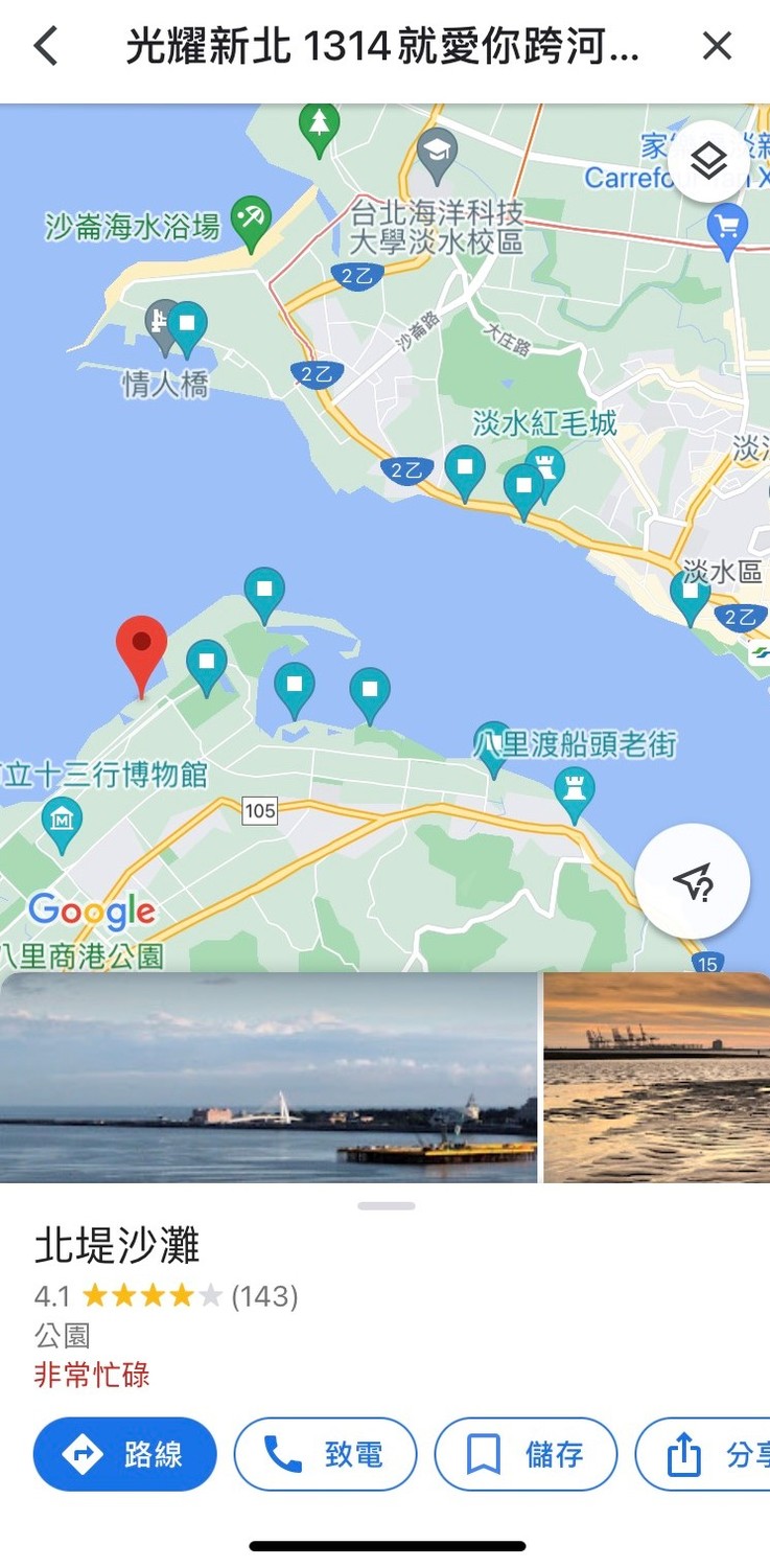 文化局貼心設置「十全十美」十大最佳煙火觀賞點Google map導行地圖，供民眾便捷搜尋、估測行車路線。 圖：新北市文化局提供