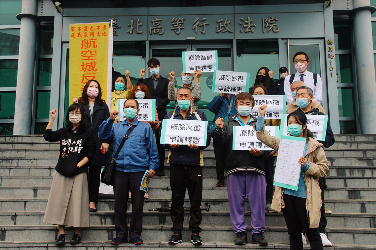 台北高等行政法院今天開庭審理航空城機場園區的土地徵收案，不願被強制納入徵收的居民代表及律師在開庭前召開記者會，訴請法院撤銷徵收處分、聲請釋憲，廢除「區段徵收」。 圖：航空城訴訟協力團體提供