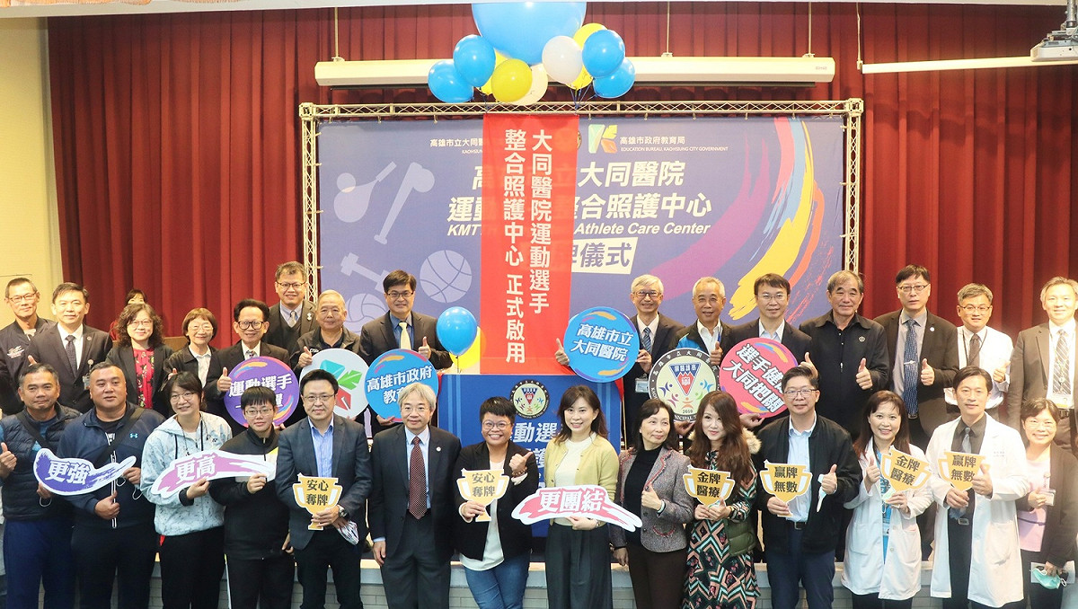 教育與醫界聯手提供體育班優秀選手專業醫療與照護服務。 圖：高雄市教育局提供