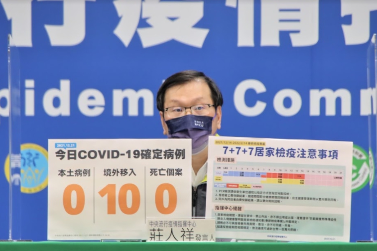 中央流行疫情指揮中心發言人莊人祥。 圖：中央流行疫情指揮中心／提供