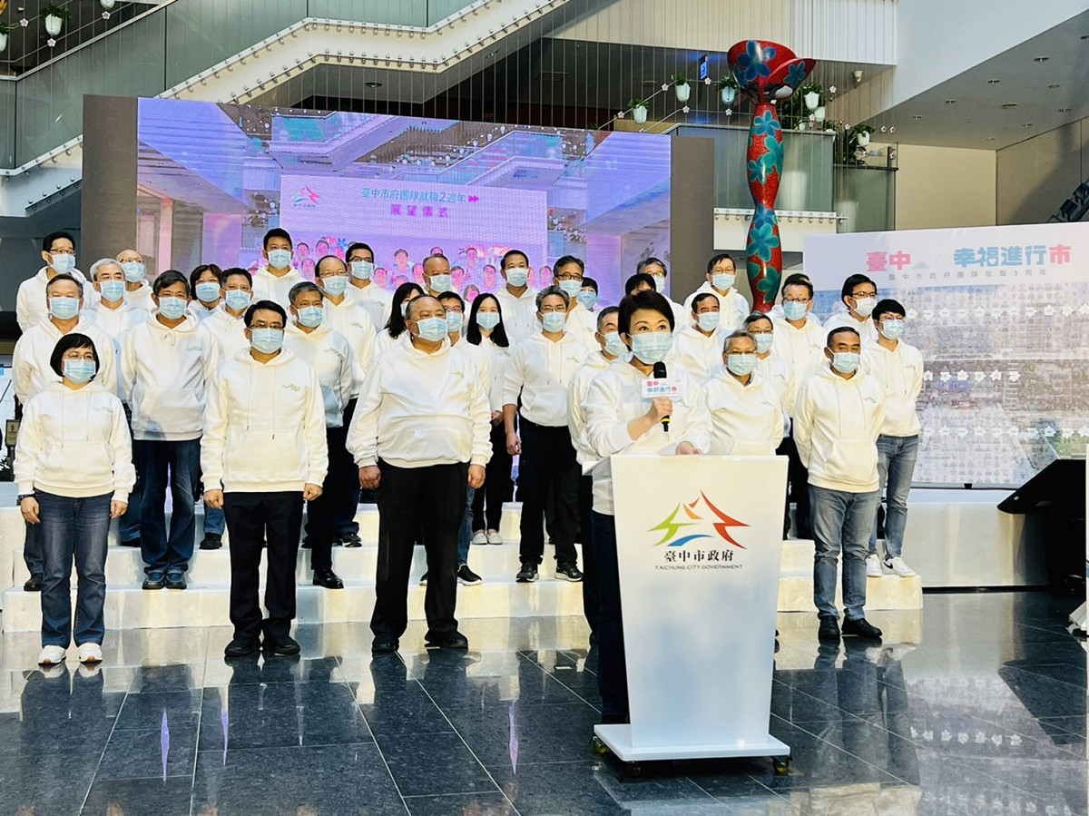 台中市長盧秀燕率市府團隊向市民報告施政成果。 台中市政府/提供