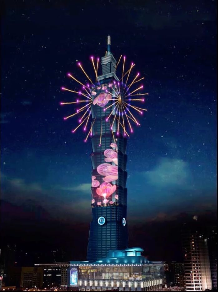 360度立體特效輪狀煙火。 圖：台北101／提供