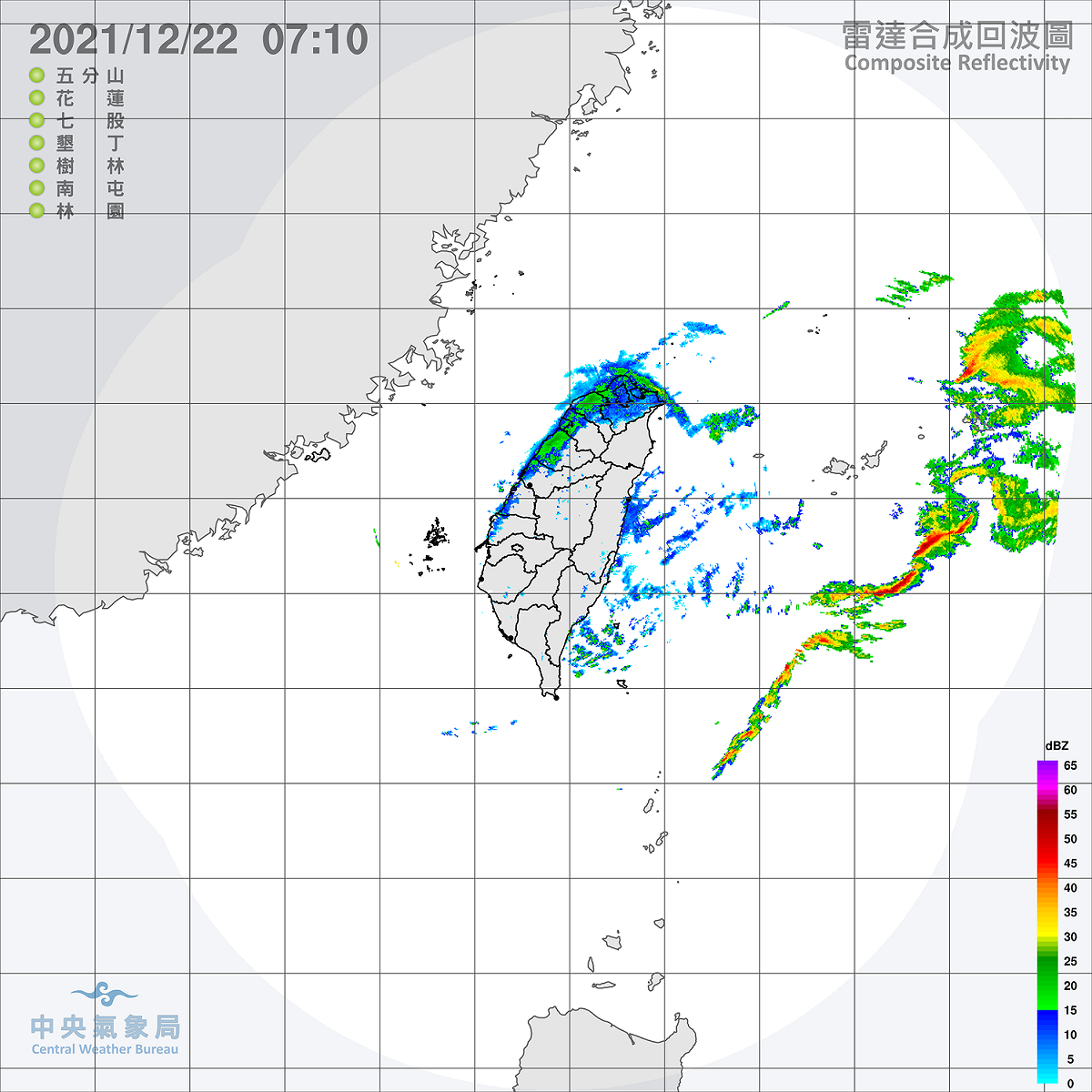中央氣象局表示，今天北部與東北部地區有短暫雨，水氣仍多，雨勢將從南往北漸漸緩和。 圖：中央氣象局/提供