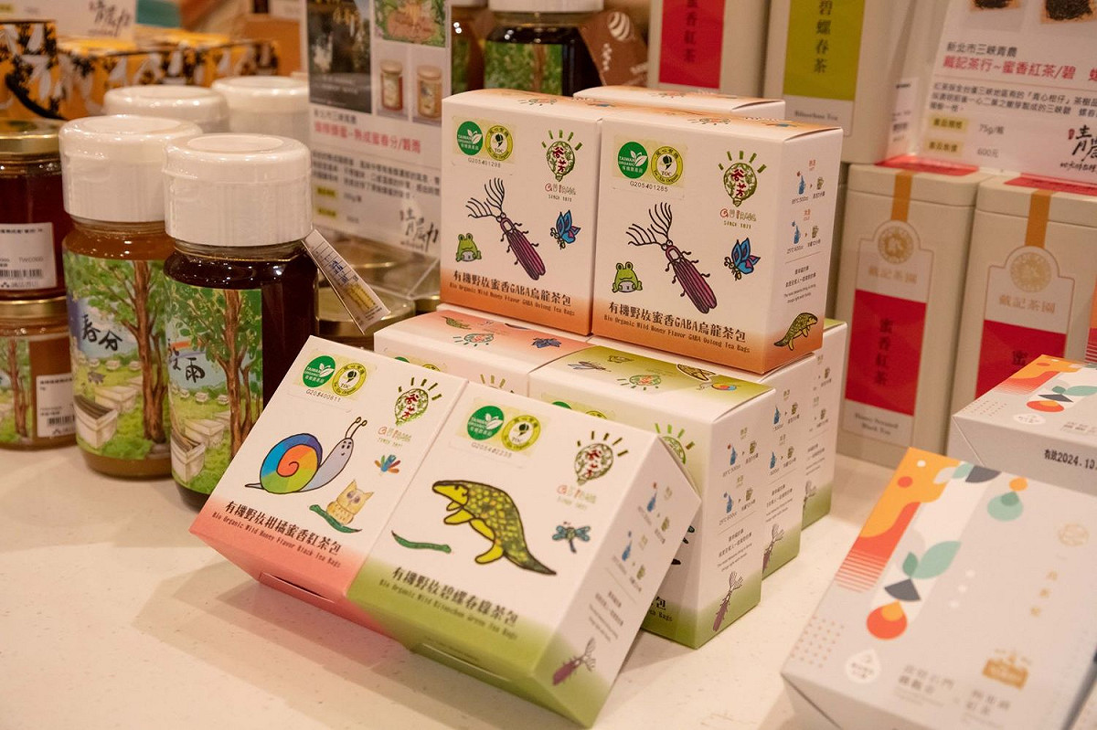 新北青農商品專櫃-三峽青農李昌峻有機茶包。 圖：新北市農業局提供