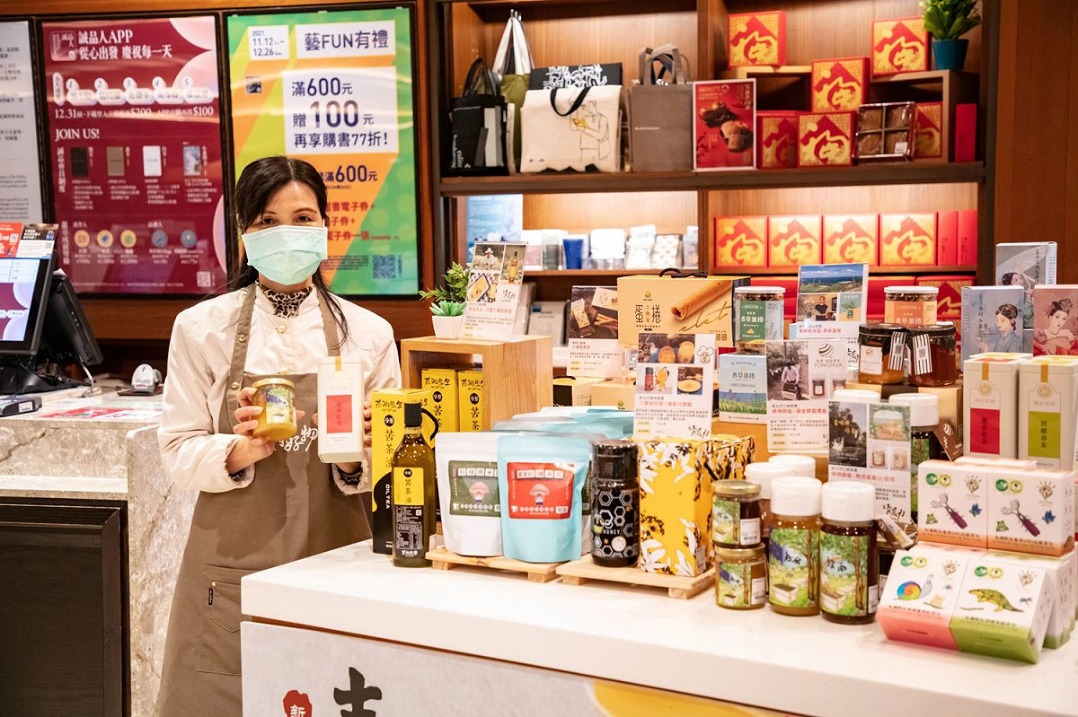 新北青農商品專櫃-誠品生活新板店3樓知味市集，邀民眾一同來選購特色聖誕禮物。 圖：新北市農業局提供