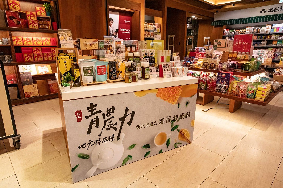新北青農商品專櫃-誠品生活新板店3樓知味市集。 圖：新北市農業局提供