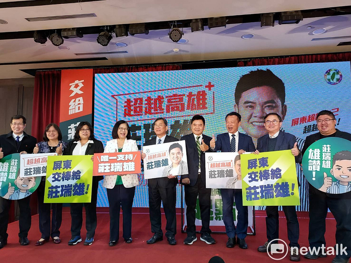 莊瑞雄宣布參選屏東縣長黨內初選，黨內立委紛紛到場相挺。 圖：陳佩君／攝