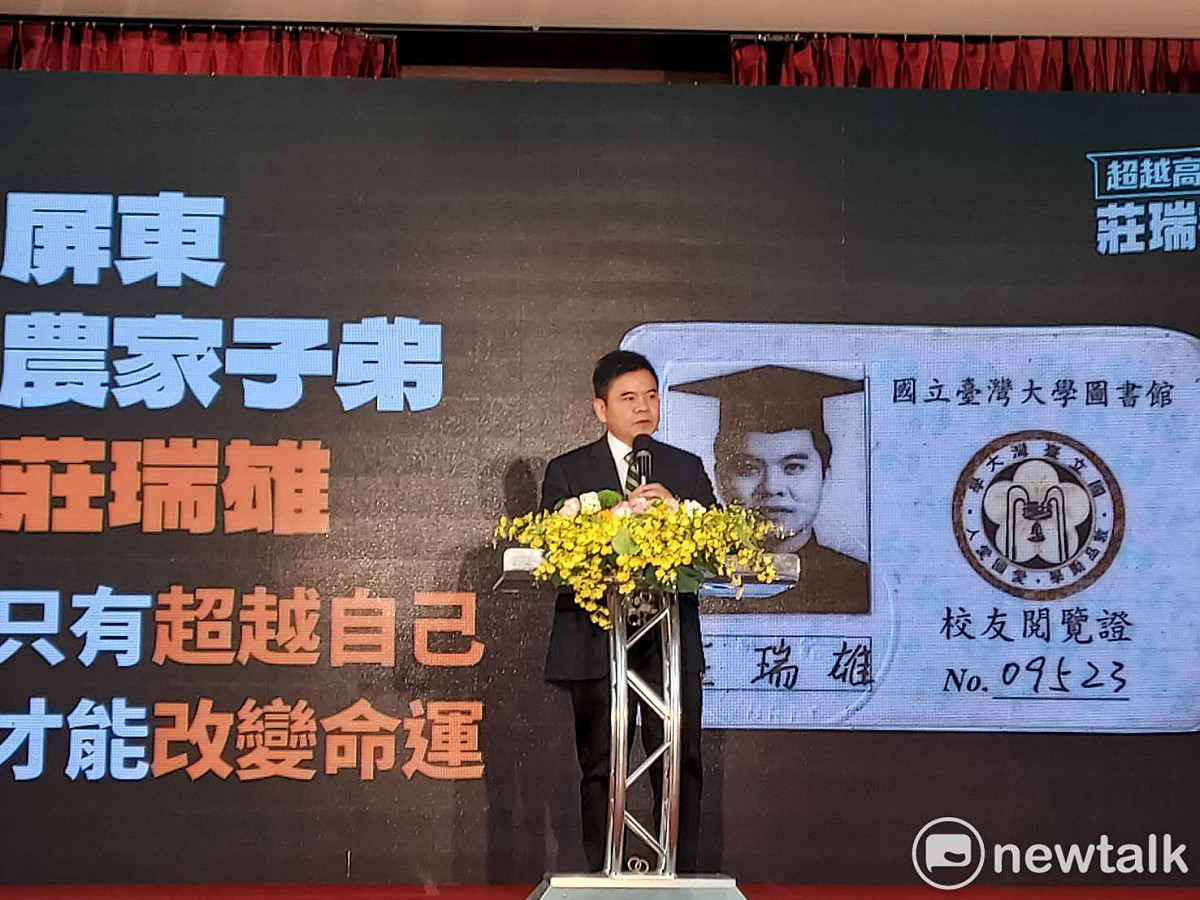 莊瑞雄宣布參選，要讓屏東超越高雄。 圖：陳佩君／攝