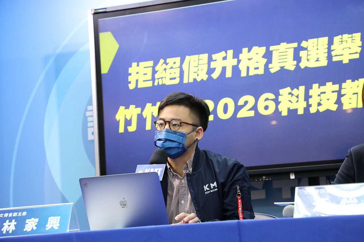 國民黨文傳會副主委林家興。 圖：國民黨文傳會/提供（資料照）