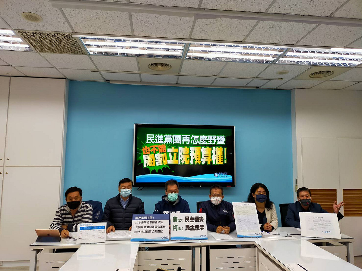 國民黨團召開記者會，炮轟民進黨團將預算審查案從各委員會抽出一事，嚴重破壞民主程序。 圖：國民黨團提供