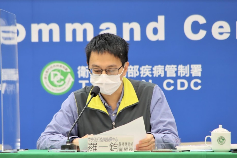 中央流行疫情指揮中心醫療應變組副組長羅一鈞。 圖：中央流行疫情指揮中心/提供