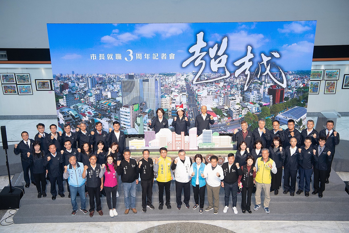 嘉義市長黃敏惠今舉行就職三周年記者會。 圖：嘉義市政府/提供