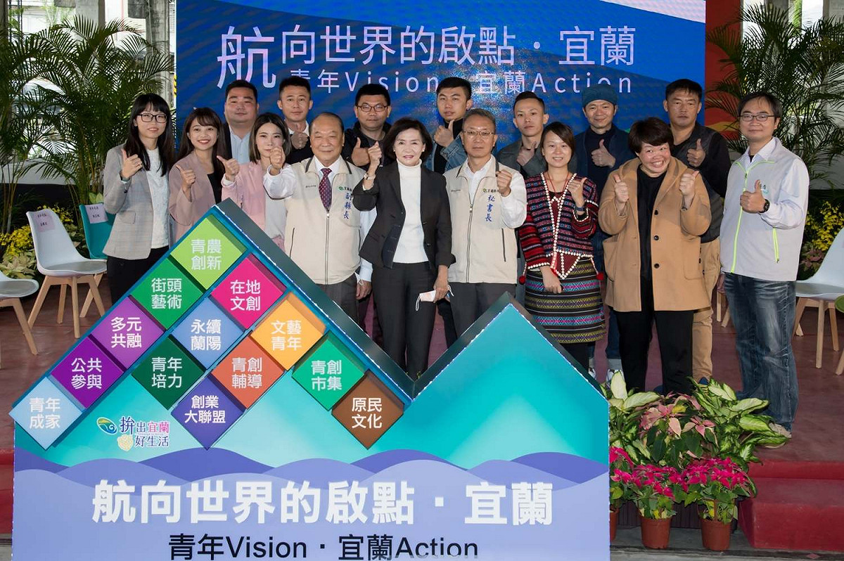 林姿妙今天在中興文創園區舉辦就職3週年記者會。 圖：取自宜蘭縣政府官網