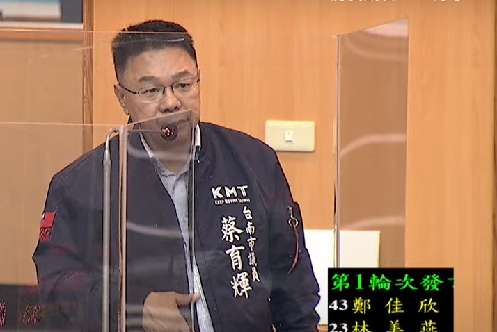 中國國民黨台南市議員蔡育輝今天提臨時動議，建請中央將國號「中華民國」改為「台灣共和國」。 圖：截自台南市議會直播