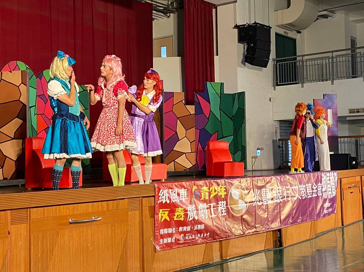 紙風車文教基金會推動青少年反毒戲劇工程巡迴列車，前進大寮國中、五福國中進行反毒宣導。 圖 : 翻攝自高雄市政府毒品防制局