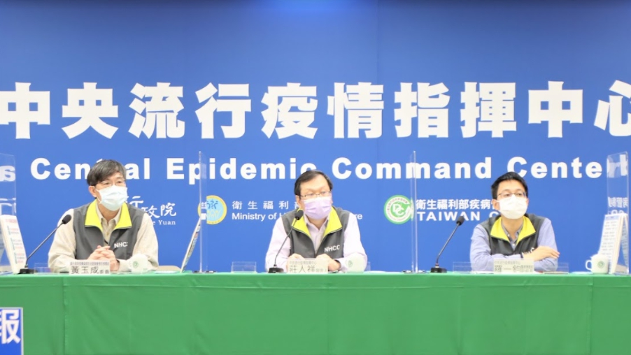 中央流行疫情指揮中心。 圖：中央流行疫情指揮中心／提供