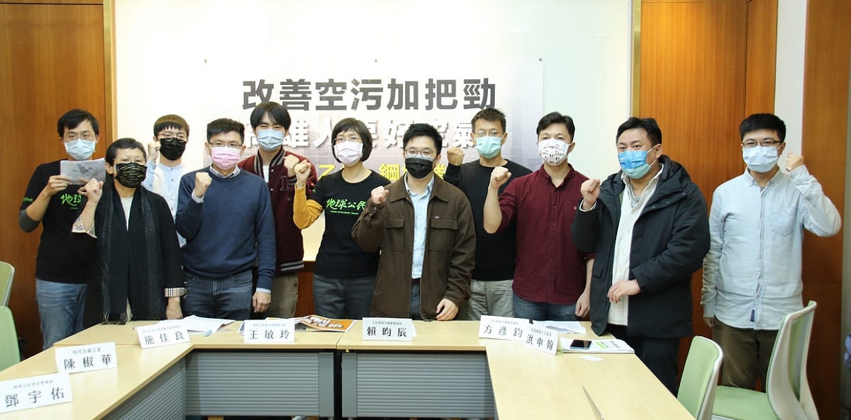 地球公民基金會、大社環境守護聯盟今天召開記者會。 圖：地球公民基金會提供