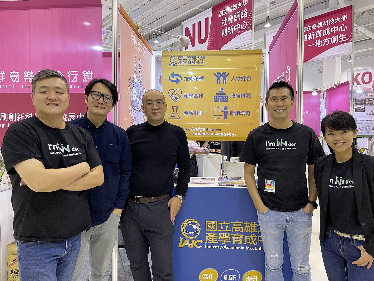 楊書成(右二)、丁一賢(左一)與團隊核心成員。 圖：高雄大學社會網絡創新中心提供