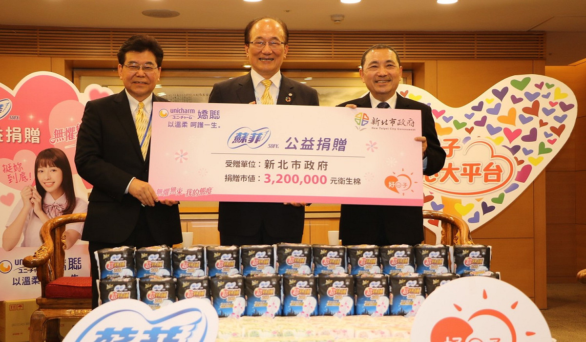 新北市推動「月經平權」，市長侯友宜代表受贈約百萬片衛生棉，未來將透過新北市好日子愛心大平台提供弱勢婦女及弱勢女學童使用。 圖：新北市社會局／提供