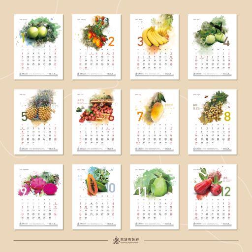 高雄市水果月曆每月都有一種當令水果當主角。 圖：高雄市政府提供